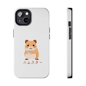 Pixel Art Hamster Phone Case with Japanese Katakana, Retro 8-bit Tough Cover for iPhone 17 16 15 14 Pro Max Plus, Kawaii Pet Lover Gift