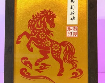 Floral Horse Paper Cut Art, Red Chinese Zodiac Wall Decor, Success Symbol Folk Art