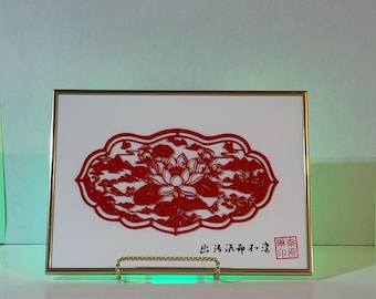 Lotus in Landscape. Traditional Chinese paper cut with calligraphy. Framed.