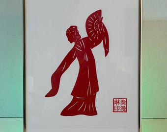 Paper Crafts Elegant Dancer, framed, Chinese Cut Out,handmade