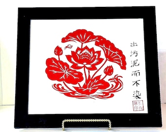 Red Lotus Paper Cut Art, Framed Zen Wall Decor, Chinese Folk Calligraphy