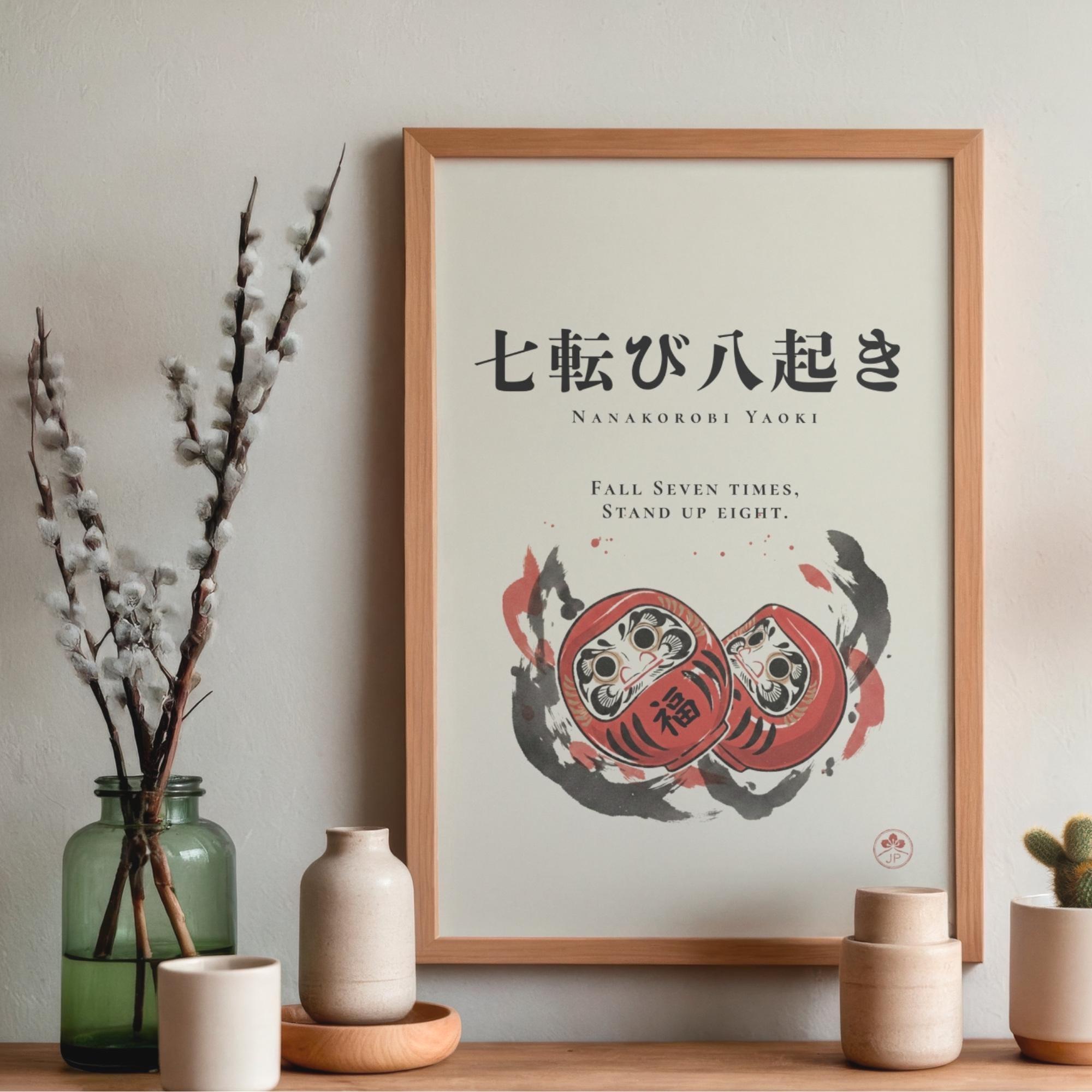 Nanakorobi yaoki - Etsy 日本