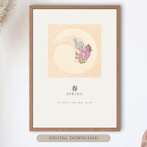 Japanese Oni Spring Wall Art Print, Vintage Japanese Folk Art Poster, Japanese Mythology Art, Minimal Zen Wall Decor, Digital Download