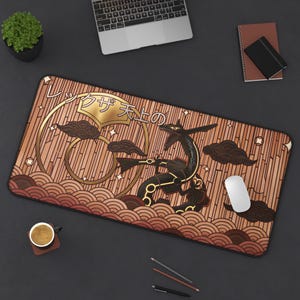 May include: A rectangular desk mat with a detailed illustration of a black and gold dragon and Japanese text. The mat has a wood-grain background with brown clouds and a gold circular design. A white mouse rests on the mat.