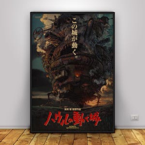 K&ouml;nnte beinhalten: Ein gerahmtes Poster mit einer detaillierten Illustration eines sich bewegenden Schlosses. Das Schloss ist eine komplexe Struktur mit mechanischen Elementen, vor einem dunklen, atmosph&auml;rischen Hintergrund. Japanischer Text und der Titel "Howl's Moving Castle" sind sichtbar.