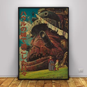 K&ouml;nnte beinhalten: Gerahmtes Poster mit einer Szene aus einem Zeichentrickfilm. Das Kunstwerk zeigt eine gro&szlig;e, mechanische Struktur in Rot- und Braunt&ouml;nen, mit japanischem Text auf der linken Seite. Ein gr&uuml;nes Feld und ein blauer Himmel bilden den Hintergrund.