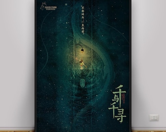 May include: A framed poster featuring a scene from an animated film. The artwork depicts a dark, dreamlike landscape with figures under a glowing lantern. Japanese text and a logo are visible.