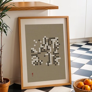 Peut inclure: Une impression d'art encadrée présentant un motif de petits cercles blancs et gris foncé disposés en grappe sur un fond vert olive sourd. L'impression est insérée dans un cadre en bois clair et comporte un petit tampon rouge dans le coin inférieur gauche.