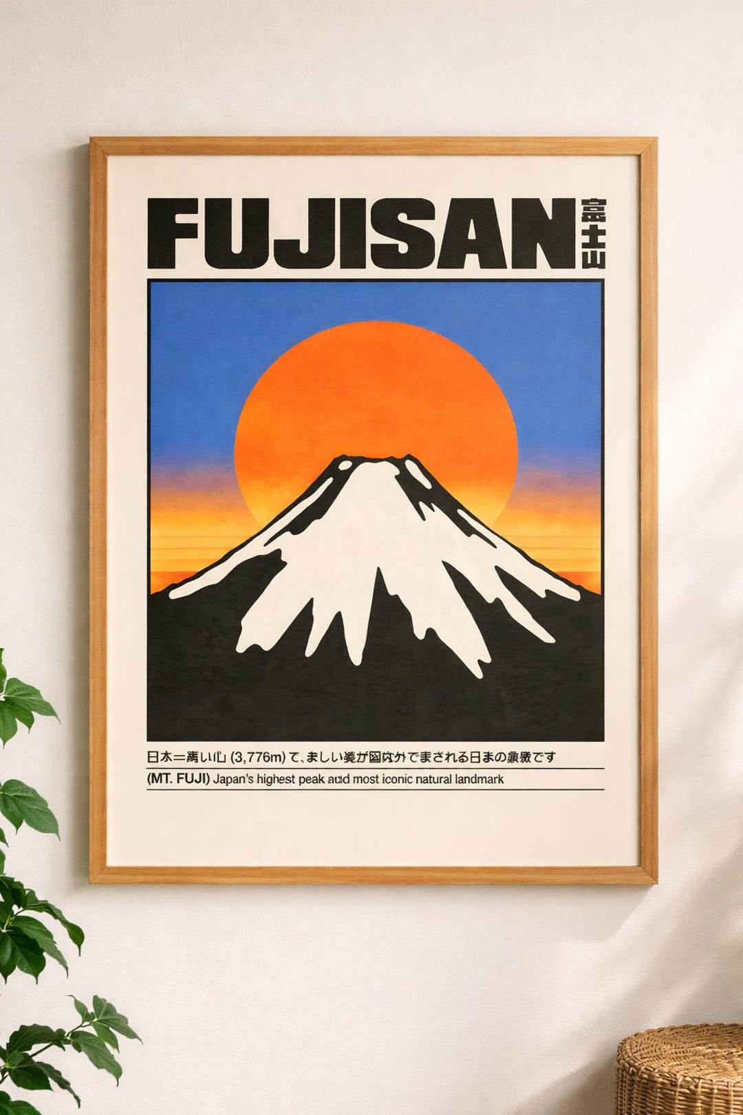 Mount Fuji Poster | Japanese Vintage Travel Art Print | Fujisan Wall ...