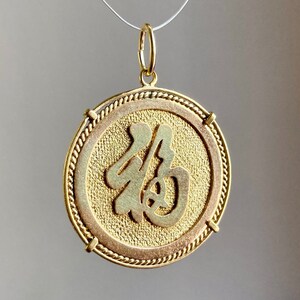 Vintage 14K Gold Chinese Fu Character Good Fortune Coin Medallion Pendant 3.8g image 3