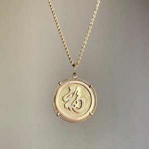 Vintage 14K Gold Chinese Fu Character Good Fortune Coin Medallion Pendant 3.8g image 4