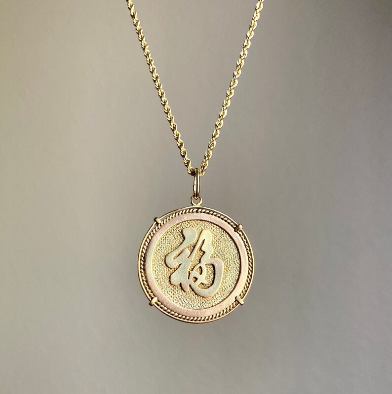 Vintage 14K Gold Chinese Fu Character Good Fortune Coin Medallion Pendant 3.8g image 4