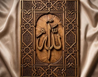 May include: A rectangular wooden wall plaque featuring intricate geometric carvings and a central oval panel displaying the Arabic calligraphy for Allah. The dark brown wood has a polished finish with deep relief patterns and detailed borders.
