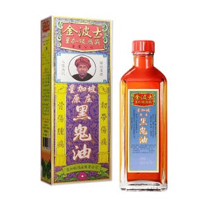 May include: A rectangular glass bottle filled with orange liquid and a red cap, accompanied by a tall cardboard box. The packaging features purple, yellow, and gold accents, a portrait of a person in a headwrap, and Chinese text including 金波士.