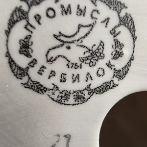 Close-up of Verbilki porcelain factory mark on vintage USSR cosmonaut bust, post-Soviet period