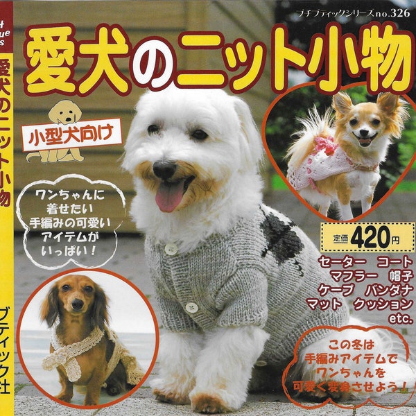 Knitting and Crochet Patterns for Small Dogs Clothes-Japanese Craft Book- Digital PDF Download