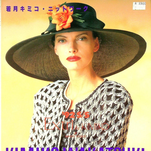 Knitting Magazine-Knit Works-Designer Knitwear- 1992- Spring/Summer edition- Japanese - Machine Knitting Magazine