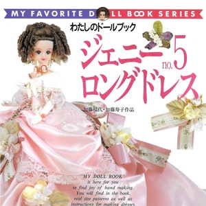 Puede incluir: Una portada de libro con una muñeca que lleva un vestido rosa. El libro se titula "My Doll Book" e incluye el texto "Jenny Long Dress No. 5" en japonés. La portada está decorada con flores y encaje.