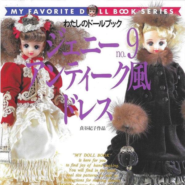 Sewing  Patterns for 10-11" Takara Jenny Licca  Blythe dolls Clothes, My Favorite Doll Book Series # 9- eBook-Instant  Download-PDF format