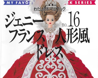 Sewing  Patterns for 10-11&quot; Takara Jenny Licca  Blythe dolls Clothes, My Favorite Doll Book Series # 16- eBook-Instant  Download-PDF format
