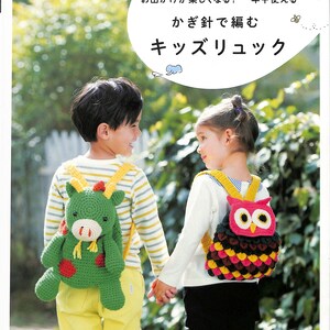 May include: Two children wearing crocheted animal backpacks. The boy is wearing a green dragon backpack and the girl is wearing a pink owl backpack. The text on the page reads "Kids' Backpacks".