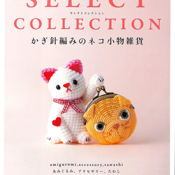 Making  Cute Crochet Coin Purses - Toys- Earrings-Small Household Items- Decorations - Japanese Craft Book
