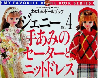 Crochet Clothes Patterns for 10-11&quot; Takara Jenny Licca  Blythe dolls, My Favorite Doll Book Series #4- eBook-Instant  Download-PDF format
