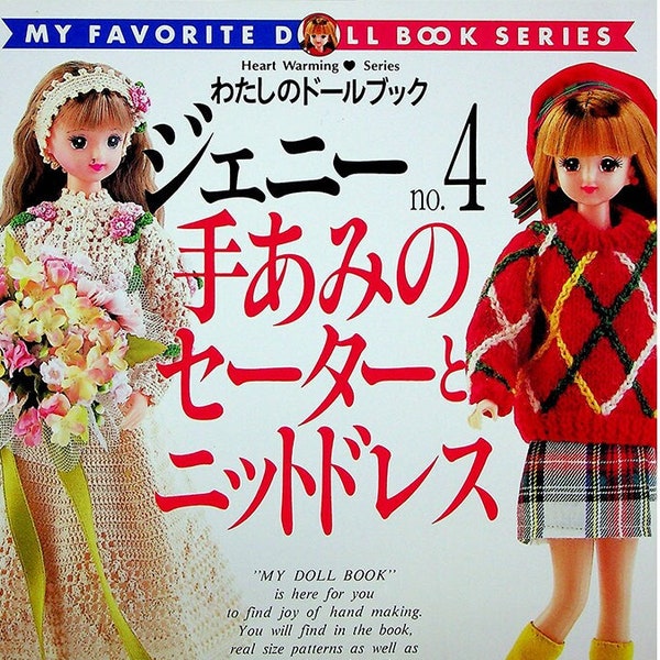 Crochet Clothes Patterns for 10-11" Takara Jenny Licca  Blythe dolls, My Favorite Doll Book Series #4- eBook-Instant  Download-PDF format