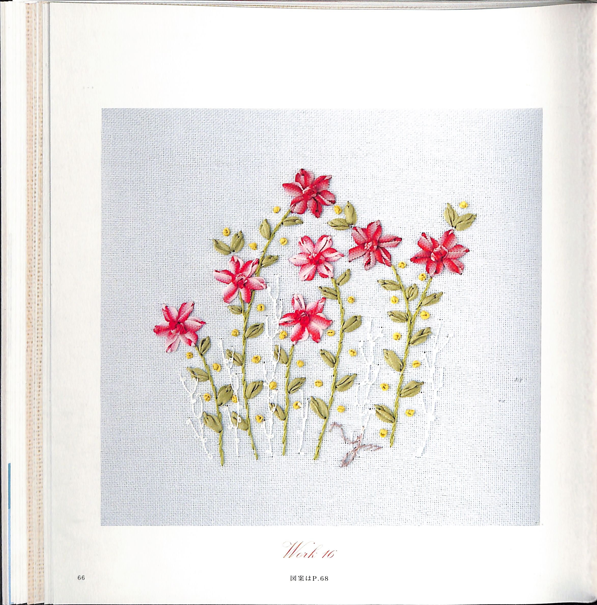 Ribbon Embroidery Bookflower Designs for Accessories Etsy