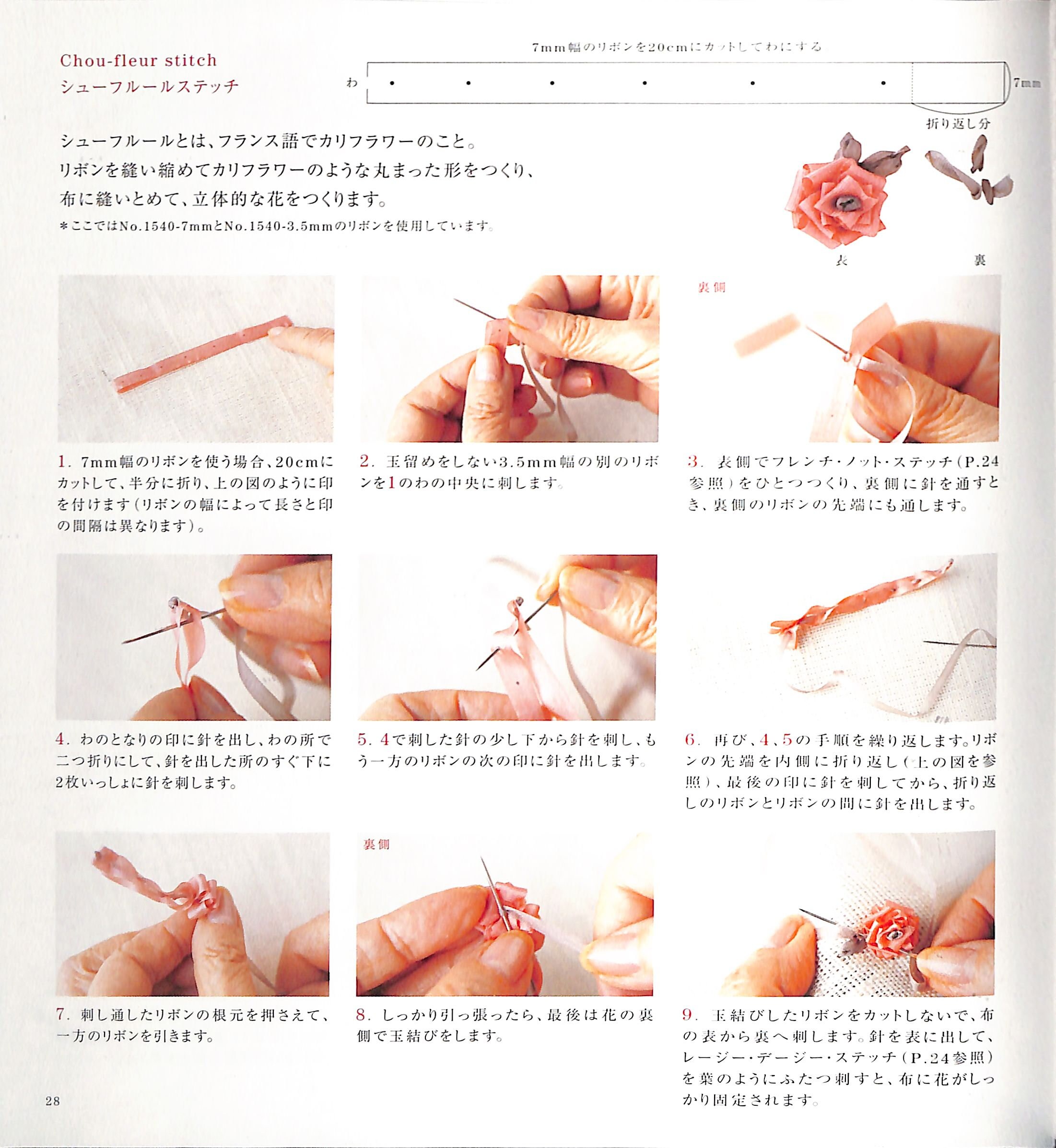 Ribbon Embroidery Bookflower Designs for Accessories Etsy