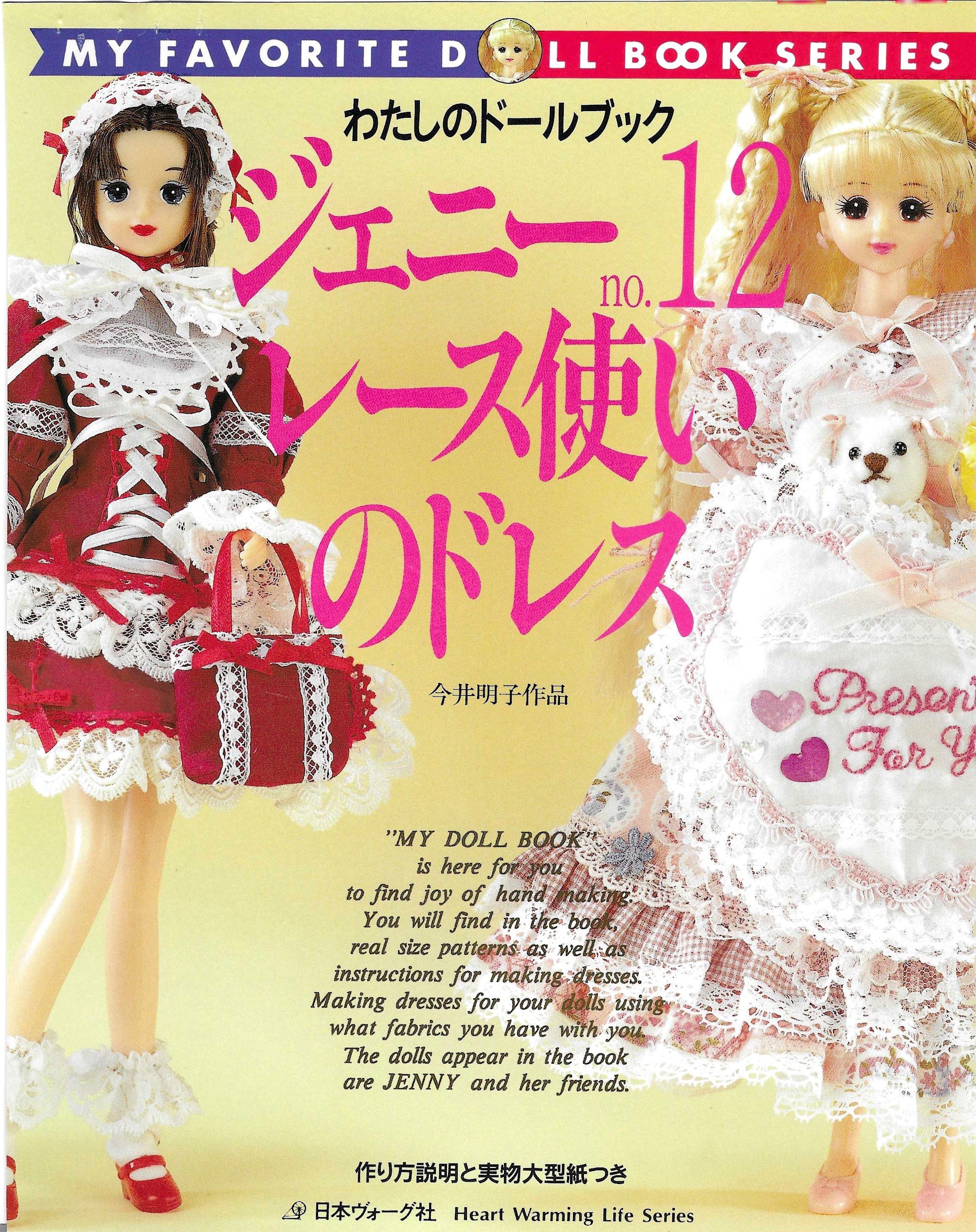 Sewing Patterns for 10-11