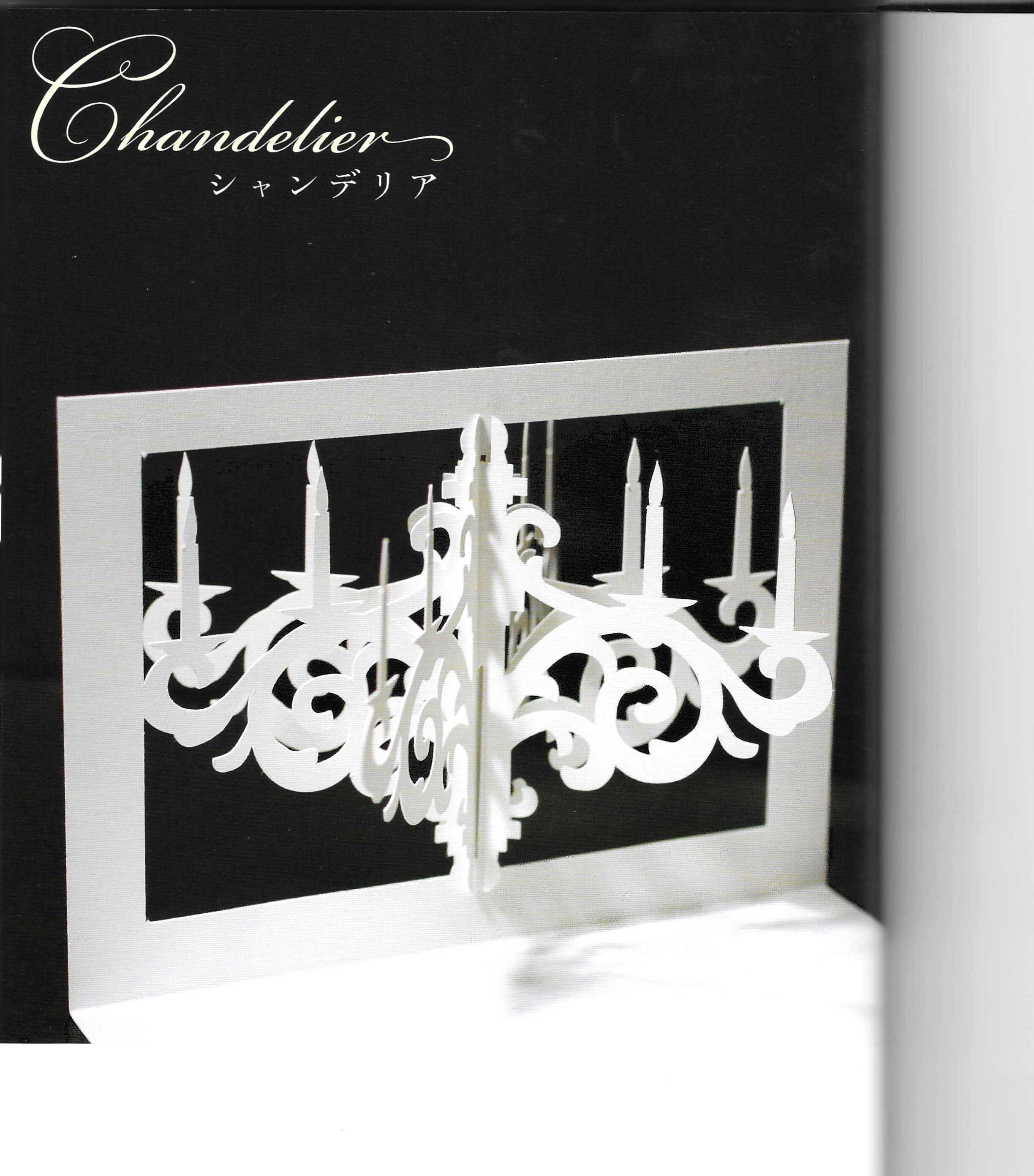 Kirigami Pop-up Greeting Cards for Festive Accasions and - Etsy