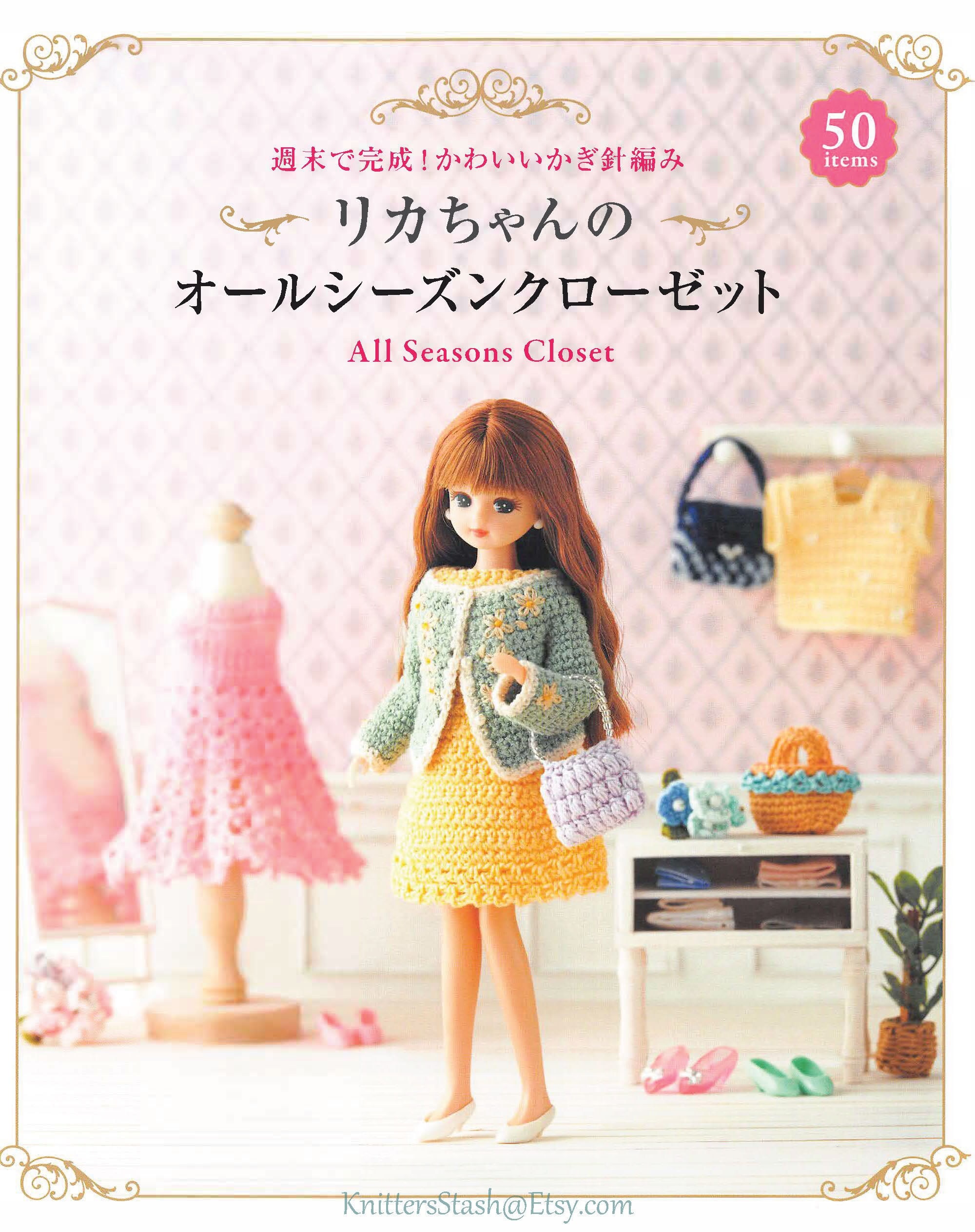 All Seasons Closet-Crochet Clothes Patterns for Licca Doll-Winter Summer Doll Outfits-Crochet Pattern Charts-eBook-PDF file-Instant Download