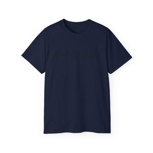 Retro hondenshirt met drijfhoutprint heren – vintage kust-T-shirt afbeelding 10