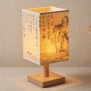 Chinese Style Festive Bedside Table Lamp Simple Bedroom Desk Lamp Asian Table Lamps - Etsy