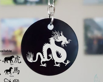 Chinese Zodiac Sign Metal Engraved Keychain - One Side Animal, Other Side Chinese Charactor