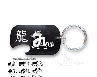 Chinese Zodiac Sign Metal Engraved Bottle Opener Keychain