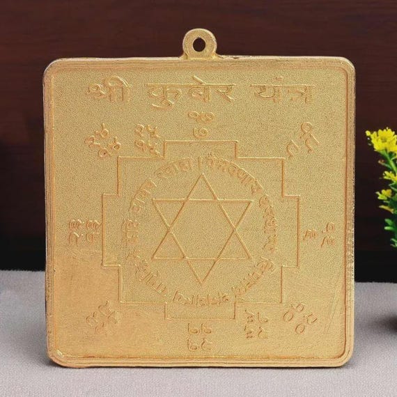 Kuber Yantra for wealth and prosperity or Free gift++