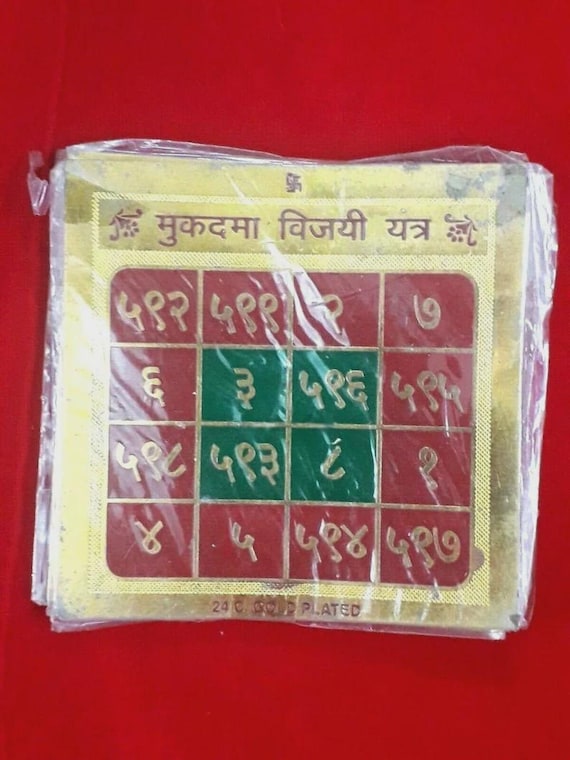 Court Case Win Yantra | Legal Victory Talisman | Vashikaran Protection Yantra