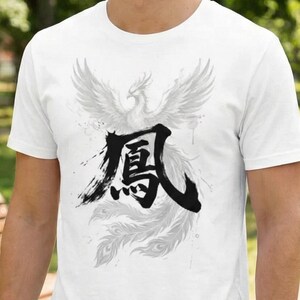 Japanese Kanji T-Shirt | Design featuring the character "Hō" (Phoenix) in a calligraphy style and a phoenix graphic | White color