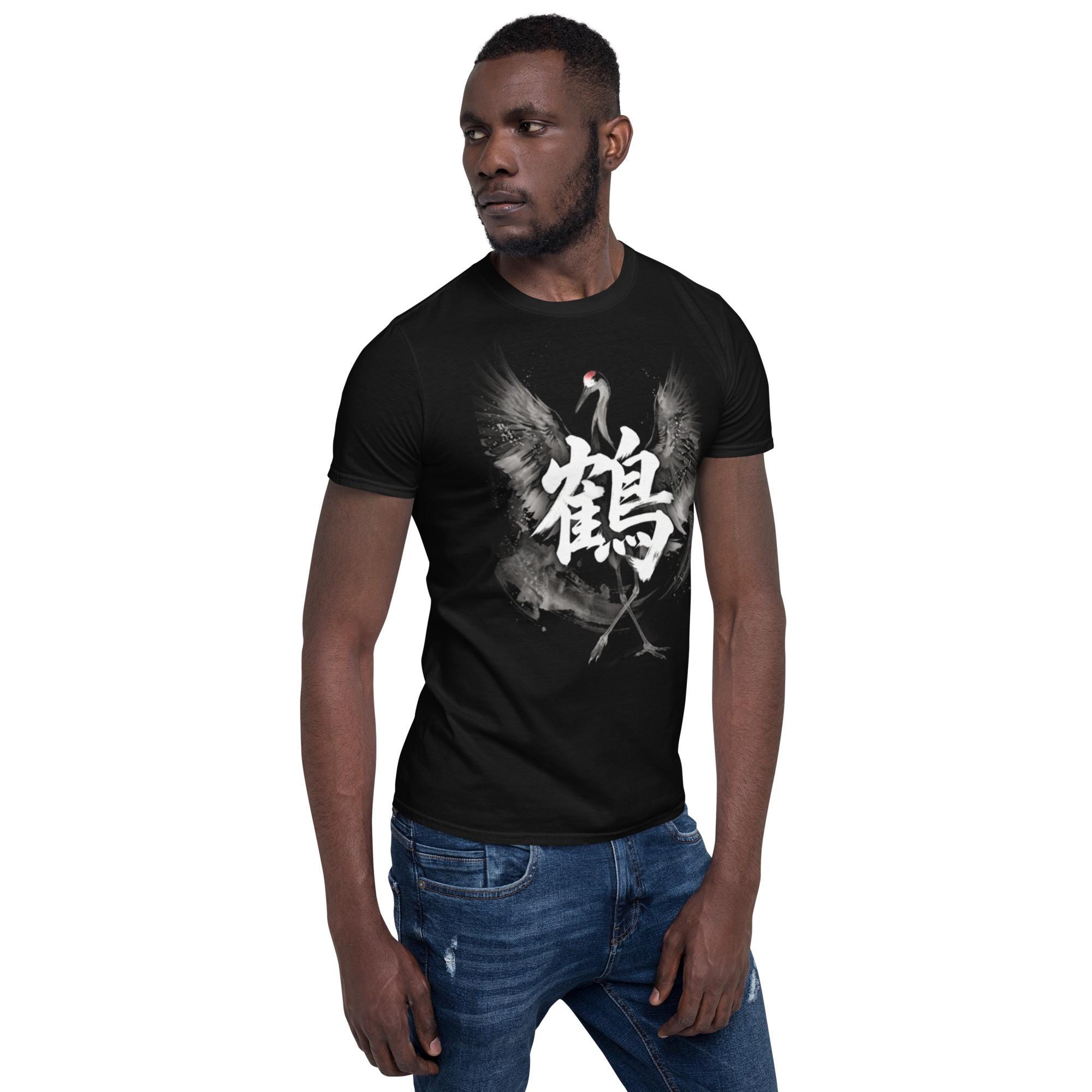 Japanese “TSURU” (crane) Tshirts – Bold Brush Kanji Calligraphy 