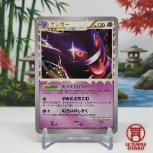 Iconic Phantom Shadow Creature Gengar Ex – Premium Holographic Proxy Trading Card – Dark Vintage Collectible Display Edition