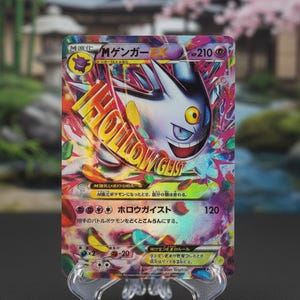Hollow Geist Phantom Creature Gengar – Premium Holografische Proxy Trading Card – Dark Mystic Full Art Collectible Edition