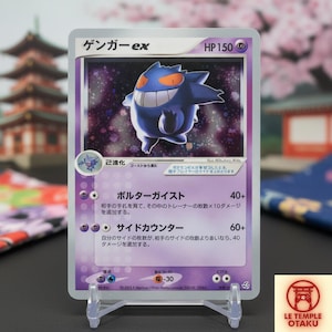 Vintage Phantom Shadow Spirit Gengar – Premium Holographic Proxy Trading Card – Old Gen Nostalgia Iconic Collectible Edition