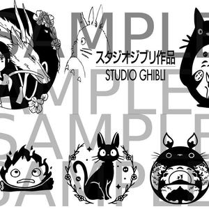 May include: Black and white illustrations of Studio Ghibli characters. The image includes characters from Spirited Away, My Neighbor Totoro, and Howl's Moving Castle. The text "STUDIO GHIBLI" is also present.