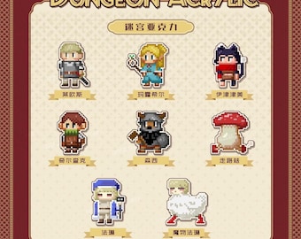 Delicious in Dungeon Acrylic Keychain | Laios Marcille Senshi Chilchuck Falin Izutsumi | Dungeon Meshi Pixel Charm