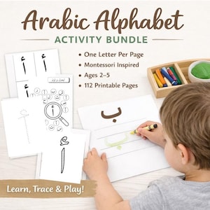 Alphabet à colorier, calques, jeu sensoriel | Activités en arabe Montessori | (Modèle PDF) | Âge 2-5 ans