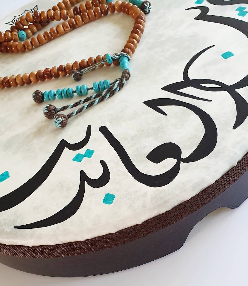 ISLAMIC ART: Personalised Daff/Frame Drum Arabic Calligraphy image 3