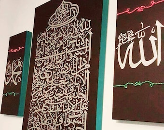 ISLAMIC ART: 'The Throne Verse' Ayat ul Qursi Canvas Set