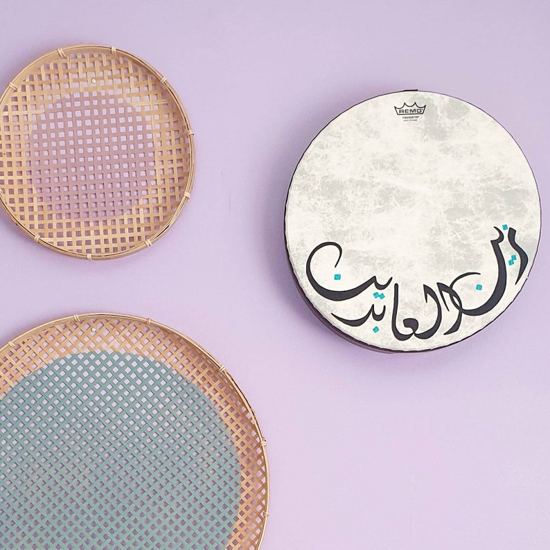 ISLAMIC ART: Personalised Daff/Frame Drum Arabic Calligraphy image 4